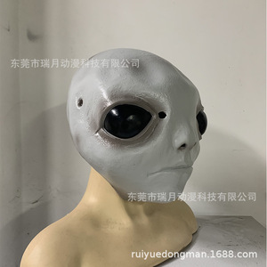 Máscara de Látex de Extraterrestre, Máscara Facial Completa para Fiesta de Halloween, Disfraz de Cosplay Aterrador y Espeluznante para Mayores de 18 Años - Product Image 3