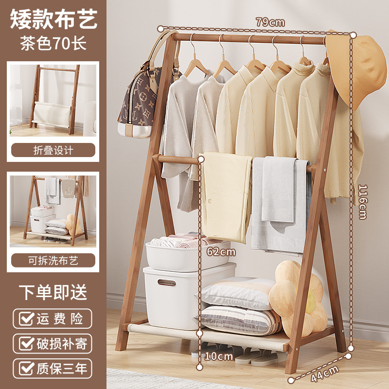 70 บราวน์ โฟลด์-222