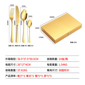 Ensemble de couverts en acier inoxydable 1010, 12 pièces, couteau à steak, fourchette, cuillère, compatible lave-vaisselle - Product Image 3