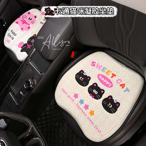 Coussin de siège auto en gel TPE, motif chat mignon, doux, respirant, rafraîchissant pour l'été, pour voiture et bureau - Product Image 2