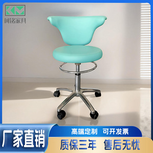Chaise médicale ergonomique avec dossier réglable en hauteur, chaise de médecin pivotante pour usage de bureau, cuir émeraude KM-YS317 - Product Image 5