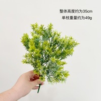 Lot de plantes artificielles en herbe de pin, décoration pour bureau et maison, aménagement paysager pour centres commerciaux, présentation commerciale