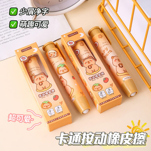 Moka Cartoon <b>Press</b> Eraser <b>Orange</b> Boxed School Stationery Kids Gift - Product Image 2