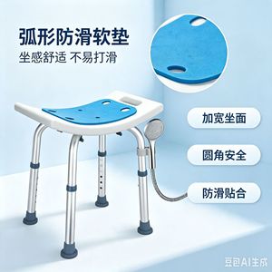 Tabouret de douche Concord, hauteur réglable 35,6-48,8 cm, antidérapant pour la sécurité dans la salle de bain - Product Image 4