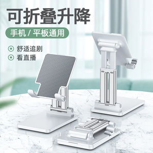 BONERUY Desktop Phone <b>Tablet</b> <b>Holder</b> Foldable Adjustable Height For Watching Videos Live Streaming - Product Image 1