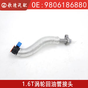 Tubo de entrada y salida de aceite para Peugeot Citroen 1.6T Turbo, para los modelos 2008, 308S, 308, 3008, 4008, 5008, 508, C6, número de pieza 9806186880 - Product Image 4