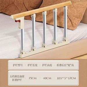 Bed Rails Stainless Steel Foldable Safety Guard Rail For Elderly And Children With <b>Bracket</b> Thickened 120cm Below - Product Image 3