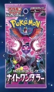 Pokemond Packs SV1-SV11 Original Japanese Edition TCG Card Pack Scellé avec Authentique Anime Art Wholesale <span class=keywords><strong>Rare</strong></span> Card <span class=keywords><strong>Pikachu</strong></span> - Product Image 3