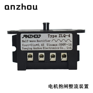 โมดูลเบรกมอเตอร์ Anzhou Half Wave Rectifier ZLQ 4 500V 1A - Product Image 5