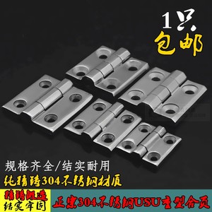 Bisagra de Acero Inoxidable 304 SUS de Alta Resistencia, Herraje Industrial Reforzado para Puertas de Gabinete - Product Image 4