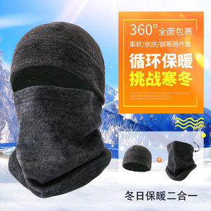 Autumn Winter Outdoor Fleece Balaclava Full Face Mask Windproof Warm Cycling Skiing Motorcycle Headgear Unisex 100 Polyester - Product Image 3