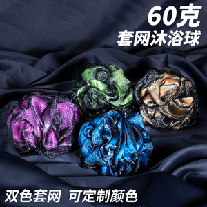 Éponge de bain pour hommes et femmes, boule de bain en maille double couche, fleur de bain durable de 60g pour une expérience de bain relaxante - Product Image 4