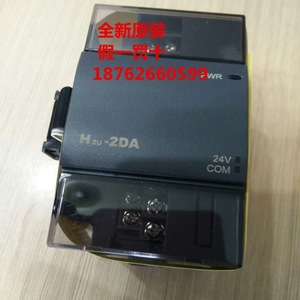 Module d'extension PLC Huichuan H2U 2DA 24V pour contrôleur d'automatisation industrielle - Product Image 1