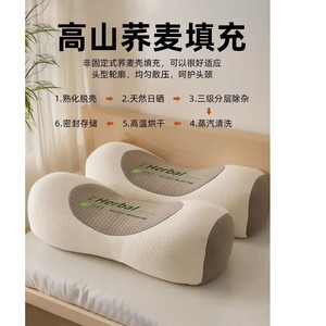 Herbal Neck Support Pillow Oblong Firm Therapy For Sleeping Adult - Product Image 3