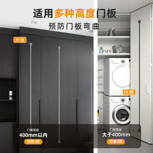 Nouvel outil de redressement pour portes de garde-robe dispositif de correction de fente anti-déformation simple redresseur de porte d'armoire de style italien - Product Image 2