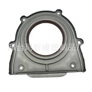 Retén de aceite trasero del cigüeñal para Mazda 6 1S7G6K318AF LF0111310 LR041955, junta de motor de fluororubber - Product Image 1