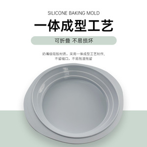 <b>Silicone</b> Baking Mold Set Round Rectangular Foldable Oven Safe Dishwasher Safe Four Piece Gray Black Baking <b>Tools</b> - Product Image 1