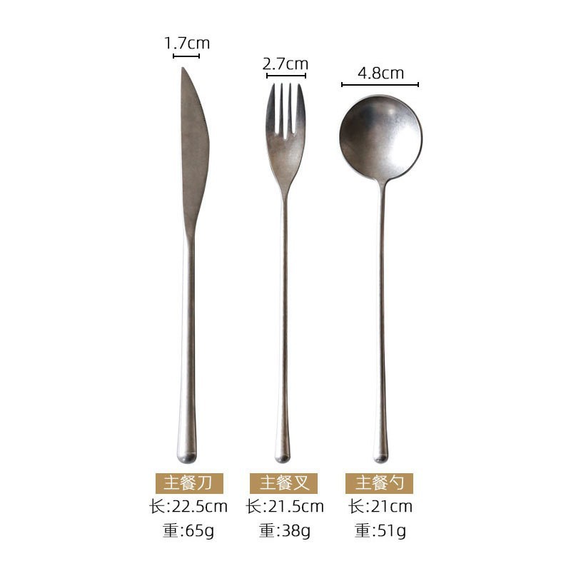 Retro Style: Three-piece Main Course Set