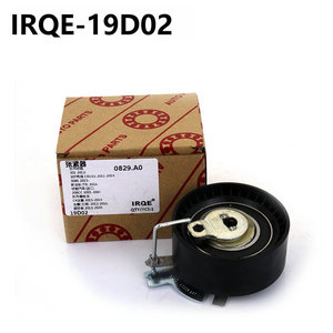 Tensor de distribución con polea 19D02 OE 0829.A0 para Citroën Peugeot - Product Image 3