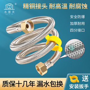 Tuyau flexible tressé en fil d'acier 1/2 pouce pour chauffe-eau, robinet de toilette, raccordement d'entrée et de sortie d'eau - Product Image 3