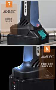 Outil de sertissage de tuyaux à piles pour outil de sertissage hydraulique électrique de tuyaux Pex BH-1632D - Product Image 3