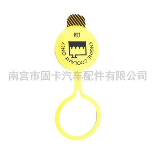 ฝาหม้อน้ำ 55056382AA สำหรับ Dodge Jeep Ram Wrangler อะไหล่เปลี่ยนถังน้ำหล่อเย็นเครื่องยนต์ - Product Image 3
