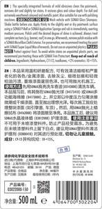 Limpiador de pintura para autos de gran calidad, 500ml, limpiador previa a la encerado para eliminar contaminantes y cera antigua - Product Image 6