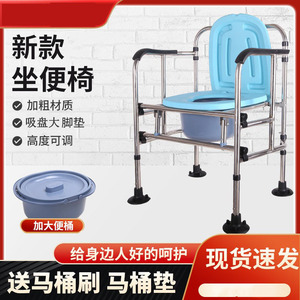 Commode Chair Lightweight Folding For Elderly Hospital Use With Plastic Seat And <b>Bucket</b> - Product Image 5