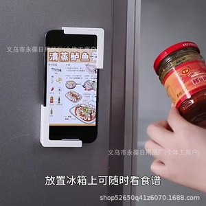 Magnetic Phone Charging Stand Wall Mounted Plastic <b>Single</b> Layer Bedside Storage Rack For Mobile Phone Holders - Product Image 2