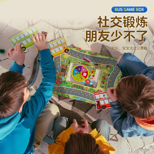 Boîte de jeu Bus Game Box, puzzle arrêt de bus, ensemble de 56 pièces, jeu de table éducatif pour enfants de 4 à 6 ans - Product Image 4