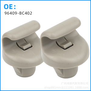 Seeking A Way Sun Visor <b>Hook</b> <b>Clip</b> 96409-BC402 For Nissan Qashqai J10 Replacement Part - Product Image 5