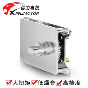 Motor de válvula de microirrigación Xinlimotor de 36v con caja de engranajes metálica de alto torque para sistema de riego por goteo agrícola - Product Image 3