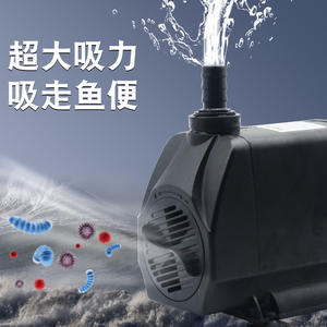 Fully Automatic Ultra-Quiet Submersible Water <b>Pump</b> for Small <b>Fish</b> <b>Pond</b> Artificial Rockery Bonsai Fountain Aquariums Accessories - Product Image 5