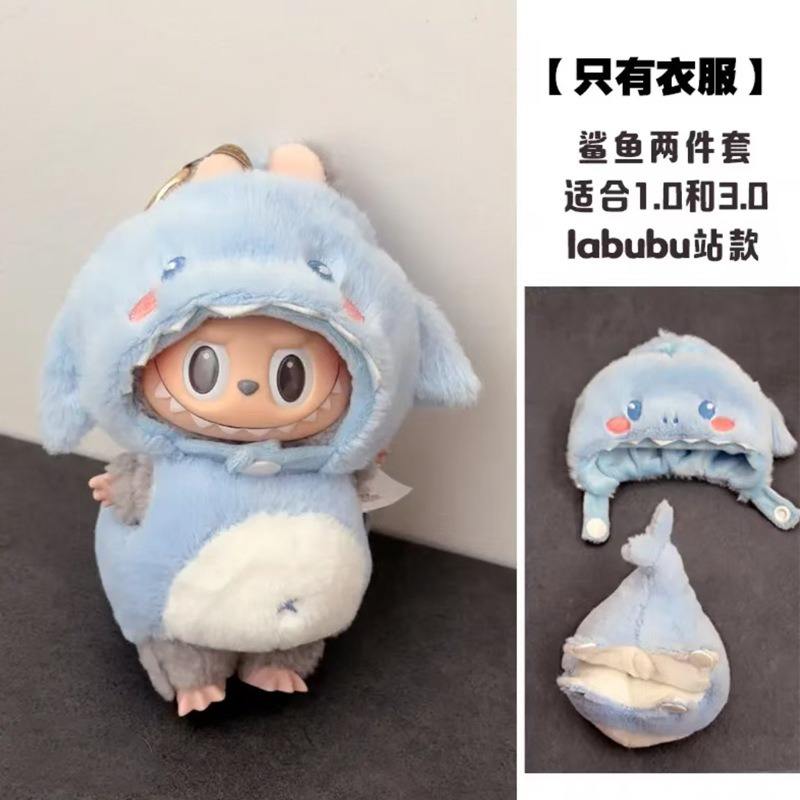 เสื้อผ้าตุ๊กตาฉลามสีน้ำเงิน (ไม่มีตุ๊กตา)