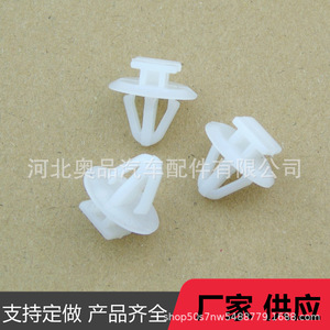 Aopin <b>Car</b> <b>Clips</b> 62955-50010 Plastic Nylon For Toyota Lexus Door Panel Repair - Product Image 2