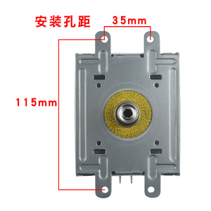 Magnetron pour four à micro-ondes 2M319K 1000W refroidi par air à longues pattes pour Galanz Midea - Product Image 5