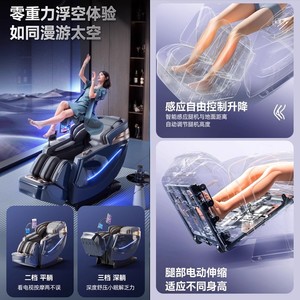 AUX 932A Full Body Massage Chair SL Rail 4D Robotic Hand Smart Electric Home Use - Product Image 1