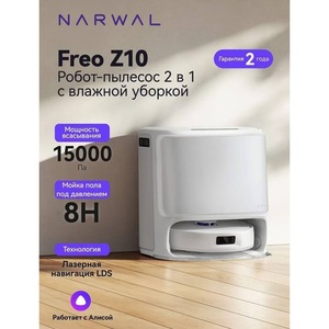 Robot Aspirador y Fregador Freo Z10 Global con Eliminación Automática de Suciedad para Hogares Grandes de Hasta 150 m² - Product Image 2