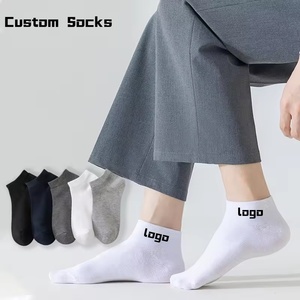 Calcetines de Bambú Suaves al por Mayor para Hombre, Calcetines de Vestir Blancos con Tela Desodorante y Antibacteriana - Product Image 1