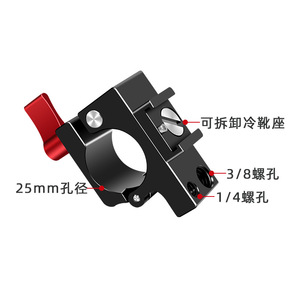 ขาตั้งอลูมิเนียมอัลลอยแบบปรับได้พร้อมที่ยึด Cold Shoe ขนาด 25 มม. สำหรับ DJI Ronin Stabilizer - Product Image 1