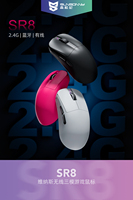 Ratón Inalámbrico para Juegos SUNSONNY SR8 Venus Tri-Modo, PAW3311, 60g, 24000DPI, 20M, Interruptores Huano para PC y Portátil