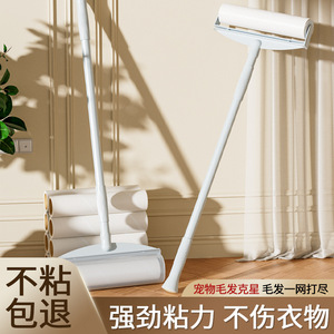 Lint Roller With Long Handle For Curtains Durable Replaceable <b>Paper</b> <b>Roll</b> Easy To Use No Kneeling Needed - Product Image 3