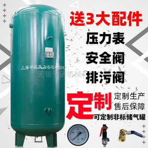 ถังอัดอากาศเชนเจียง แบบตั้ง 0.8mpa  วัสดุเหล็กกล้าคาร์บอน  ข้อต่อเกลียว  ถังรับแรงดัน - Product Image 3