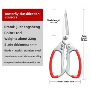 Công Nghiệp Nhà Bếp Kéo Lớn Hợp Kim Nhôm Thép Không Gỉ Đa Chức Năng Mạnh Mẽ Cho Gà Xương Nhựa Nhà Bếp - Product Image 6