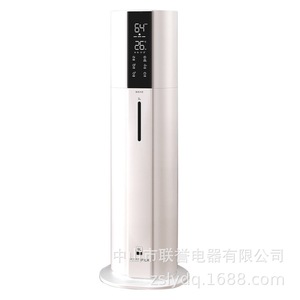 Home Humidifier 9L Large Capacity High Mist Output Constant <b>Humidity</b> Remote Control Floor Standing - Product Image 5