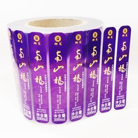 Toptan Özelleştirilmiş Oval Şekilli Vinil İçecek Etiketleri 2 Taraflı Tam Renkli Baskılı Yapışkanlı Etiketler Bira ve Enerji İçecekleri için