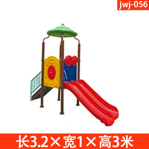 Outdoor Playground Equipment <b>Plastic</b> <b>Slide</b> With Stairs And Steering Wheels For Kindergarten And Community Use - Product Image 3
