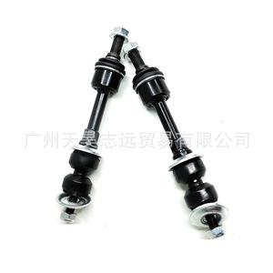 <b>Stabilizer</b> Bar Link 5170290AB for Dodge Ram 1500 Pickup 2006-2012 New Replacement Part - Product Image 4