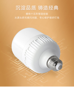 Bombilla LED DOB Súper Brillante, Alto Lumen, E27, Forma de A, 5W, Ra80, 100lm/W, Uso Residencial, Alimentación CA, Certificación CE, 10000K, 50000 - Product Image 2
