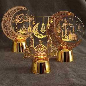 Nueva Lámpara LED de Noche con Diseño de Eid Mubarak, Eid Al Fitr, con Luz Nocturna Acrílica Luminosa, Decoración LED Acrílica con Forma de Luna de Ramadán - Product Image 2